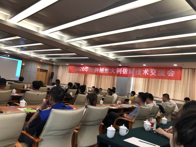 2020华茂黔旭意大利依玛壁挂炉技术交流培训圆满结束