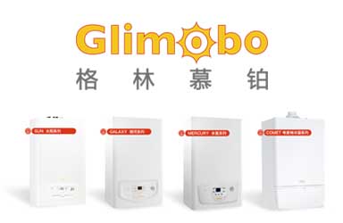 格林慕铂——原装进口锅炉品牌介绍